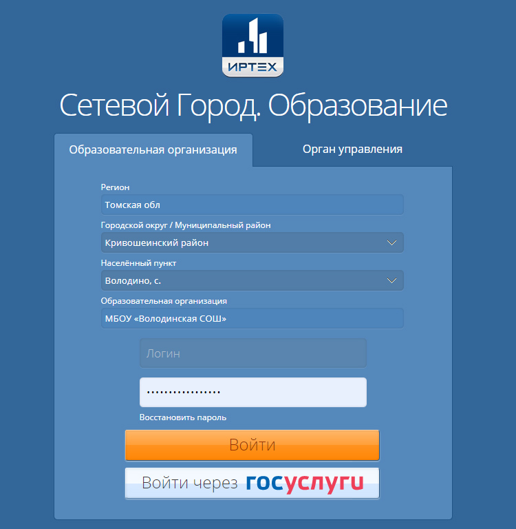 Коротко о столовой: Изображение.