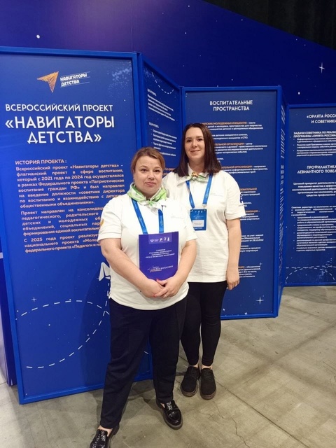 Форум &amp;quot;Новая философия воспитания&amp;quot;.