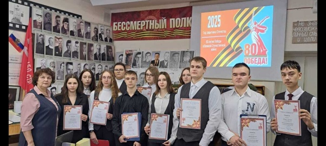 «Знать, чтобы помнить».