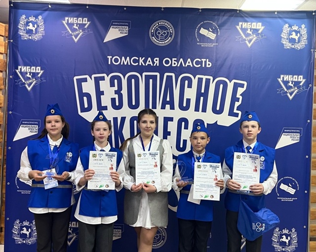 ЮИД в конкурсе «Безопасное колесо».