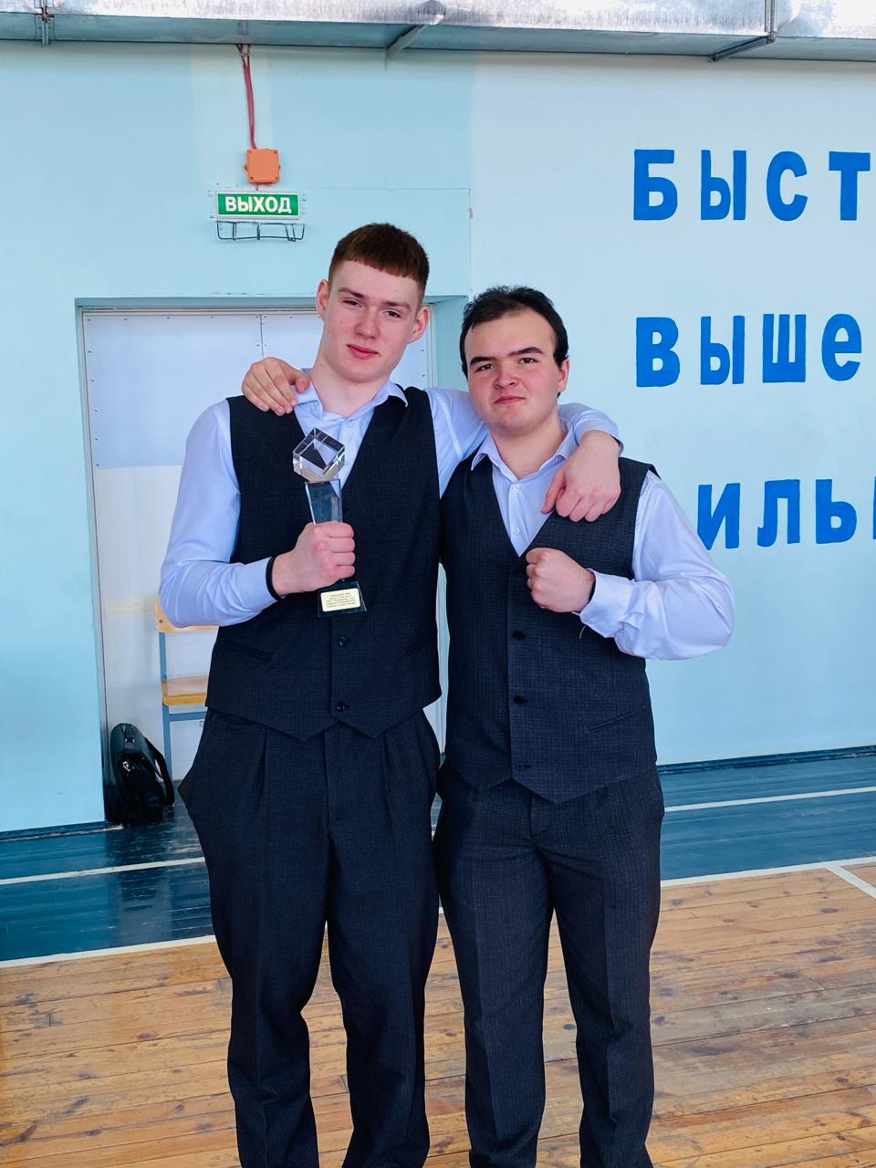 «Хрустальный кубок».