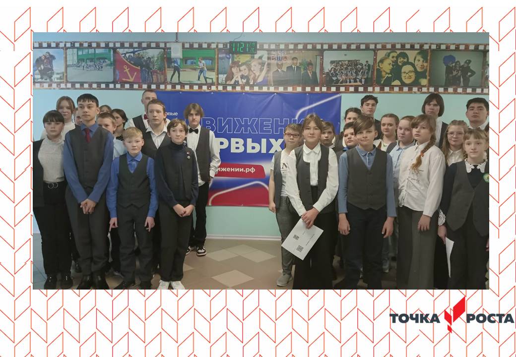 День российской науки.