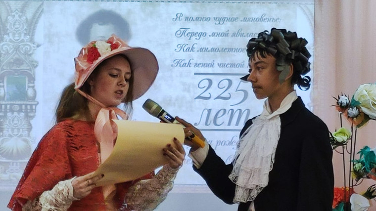 Александру Сергеевичу Пушкину исполняется 225 лет со дня рождения.